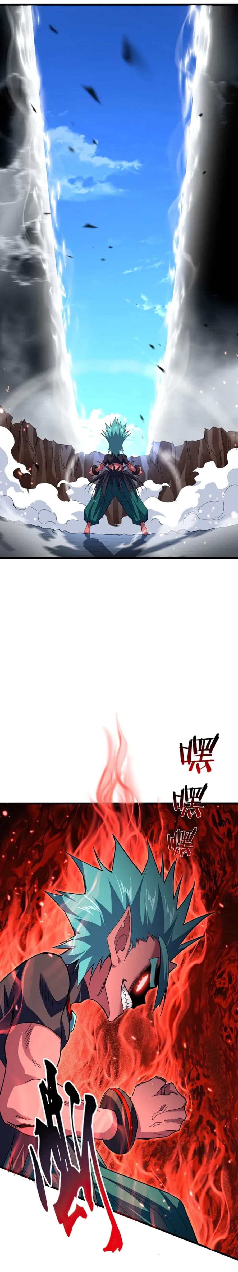 Büyü İmparatoru Bölüm 773 - Sayfa 12