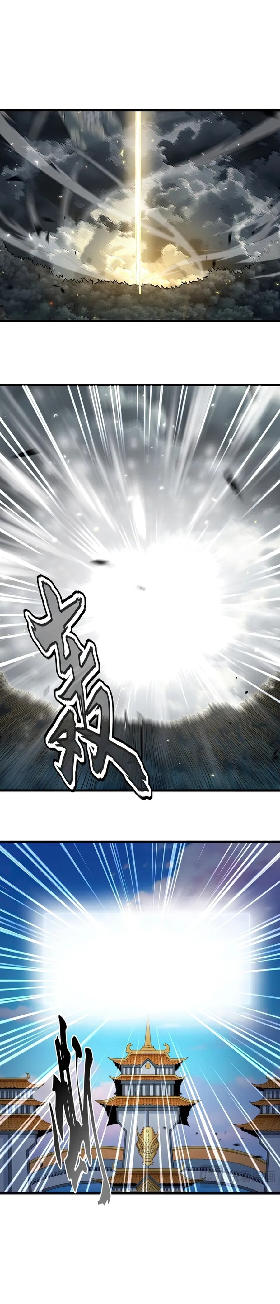 Büyü İmparatoru Bölüm 744 - Sayfa 13