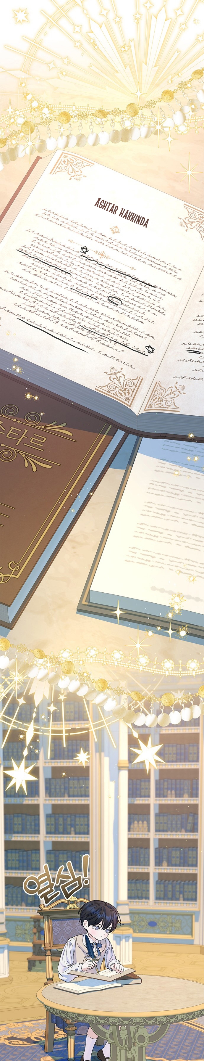 I Thought It Was Time! Bölüm 106 - Sayfa 19