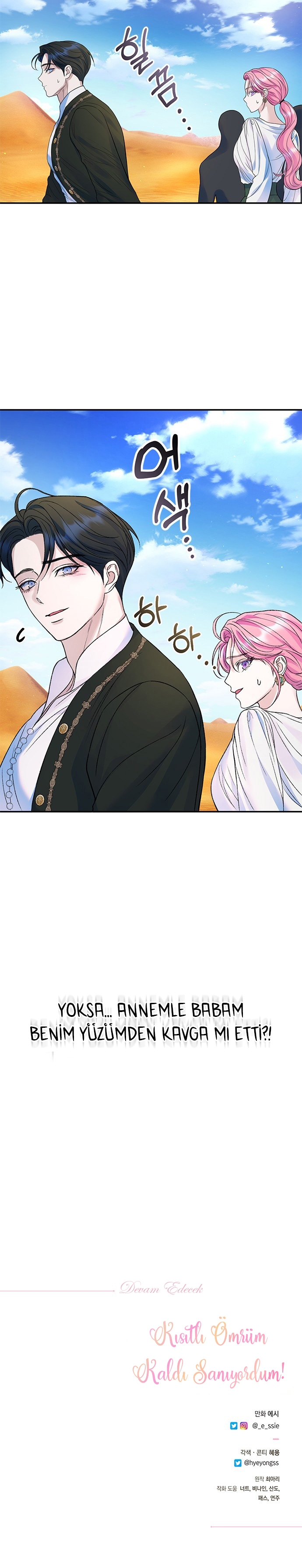 I Thought It Was Time! Bölüm 106 - Sayfa 29