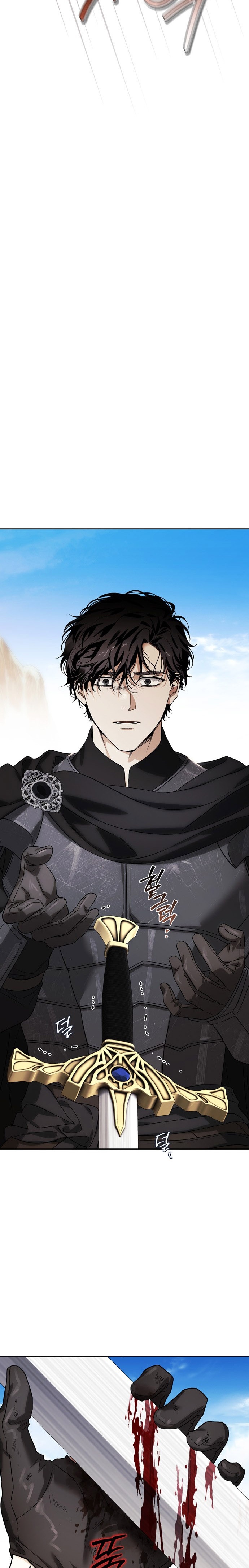 I Tamed My Ex-Husbands Mad Dog Bölüm 88 - Sayfa 16