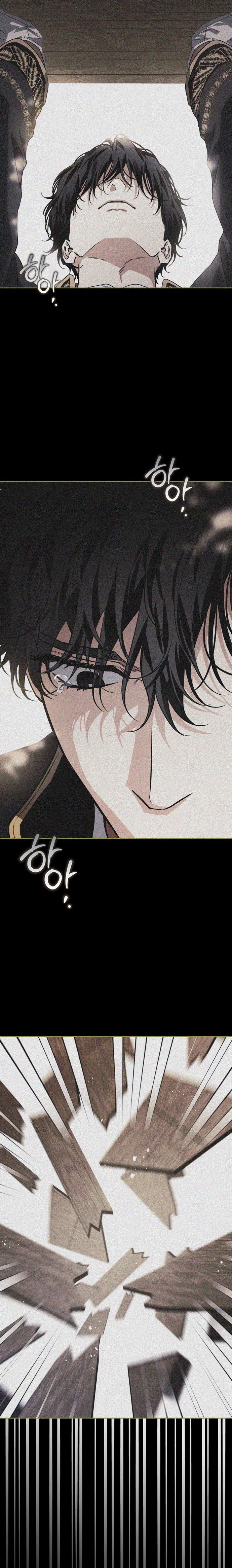 I Tamed My Ex-Husbands Mad Dog Bölüm 88 - Sayfa 31