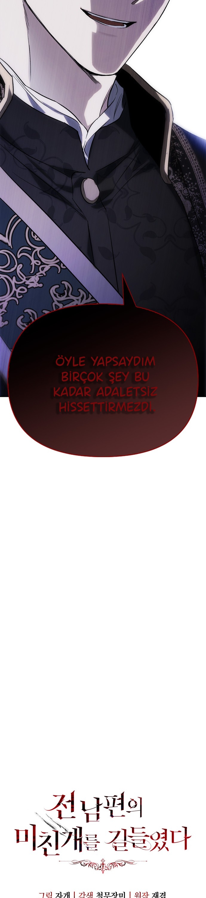 I Tamed My Ex-Husbands Mad Dog Bölüm 74 - Sayfa 4