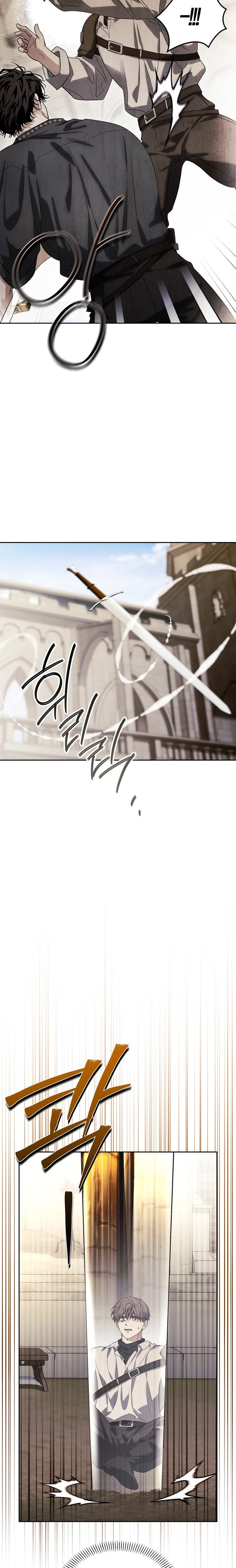 I Tamed My Ex-Husbands Mad Dog Bölüm 90 - Sayfa 25