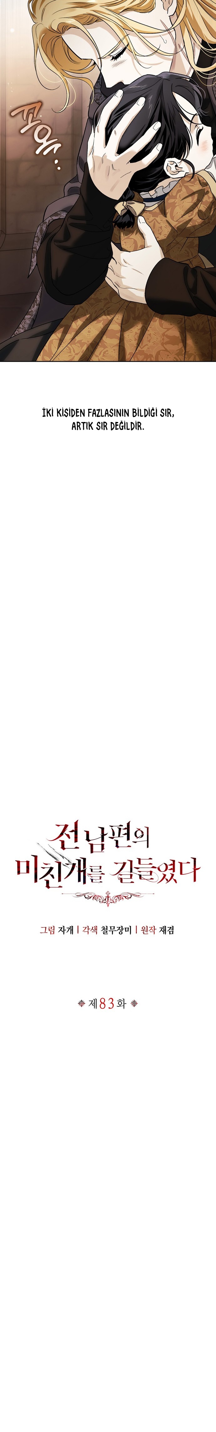 I Tamed My Ex-Husbands Mad Dog Bölüm 83 - Sayfa 4