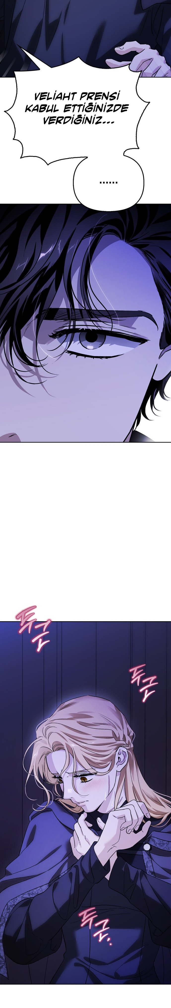 I Tamed My Ex-Husbands Mad Dog Bölüm 83 - Sayfa 26