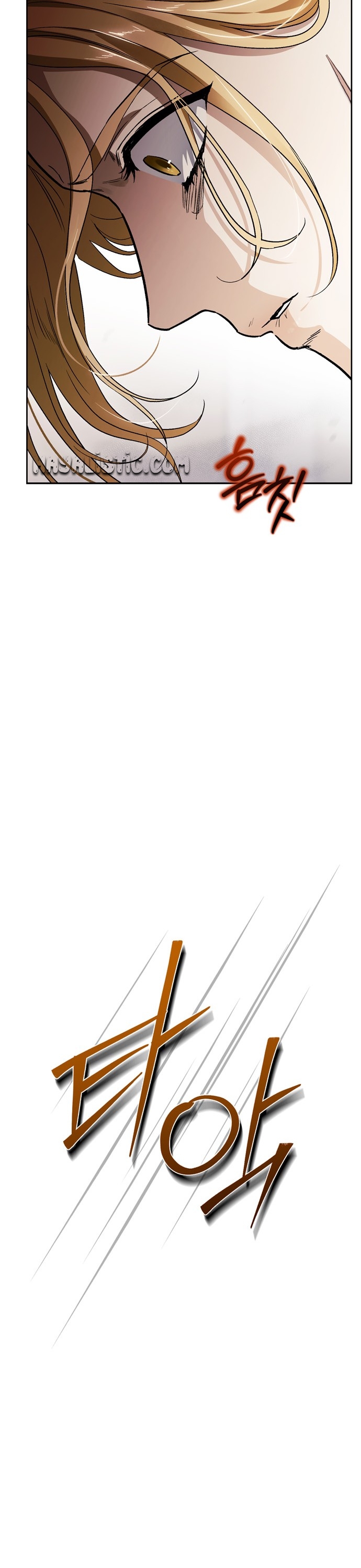 I Tamed My Ex-Husbands Mad Dog Bölüm 73 - Sayfa 21