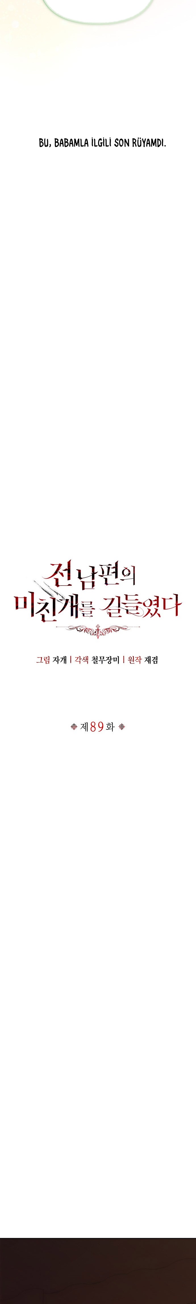 I Tamed My Ex-Husbands Mad Dog Bölüm 89 - Sayfa 21