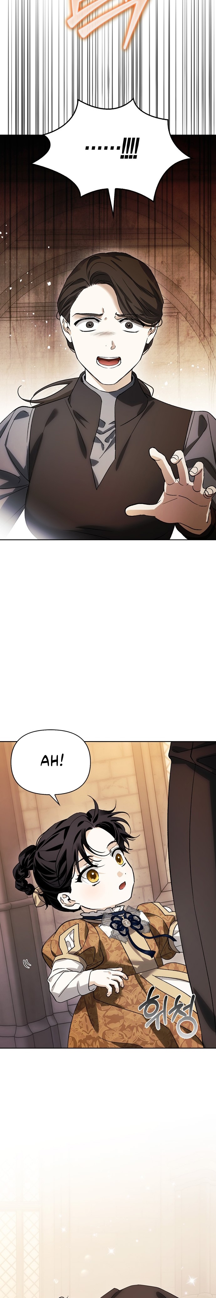 I Tamed My Ex-Husbands Mad Dog Bölüm 82 - Sayfa 19