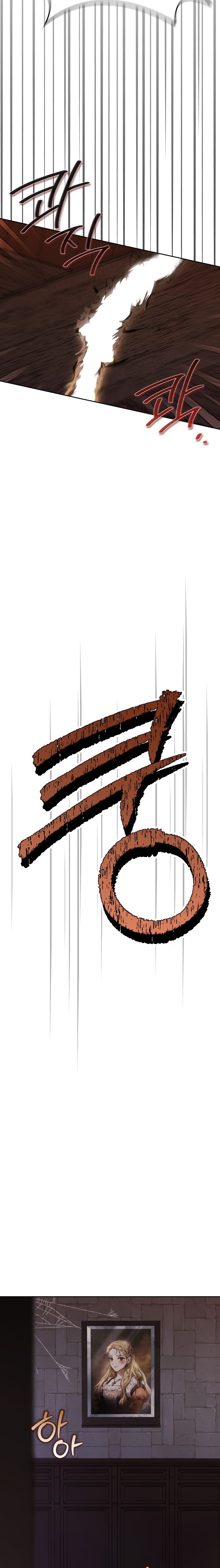 I Tamed My Ex-Husbands Mad Dog Bölüm 79 - Sayfa 18