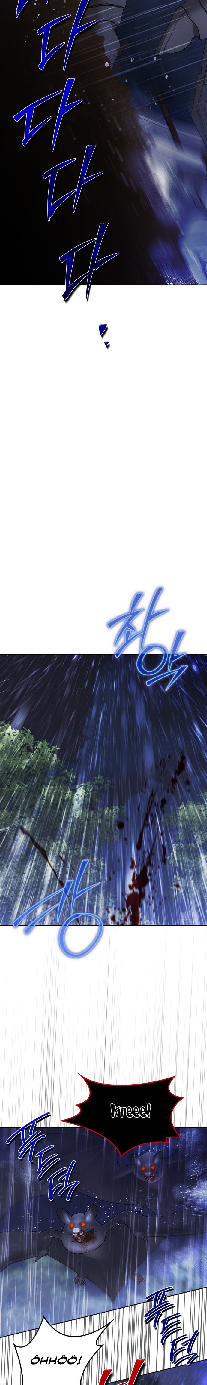 I Tamed My Ex-Husbands Mad Dog Bölüm 80 - Sayfa 22