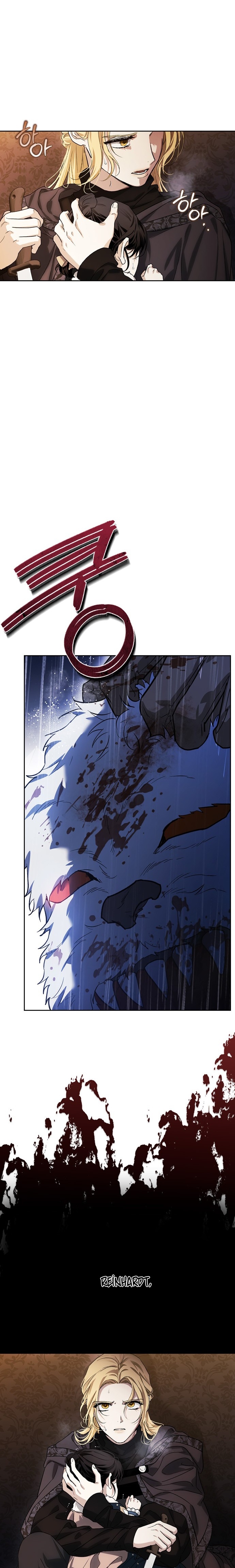 I Tamed My Ex-Husbands Mad Dog Bölüm 80 - Sayfa 27