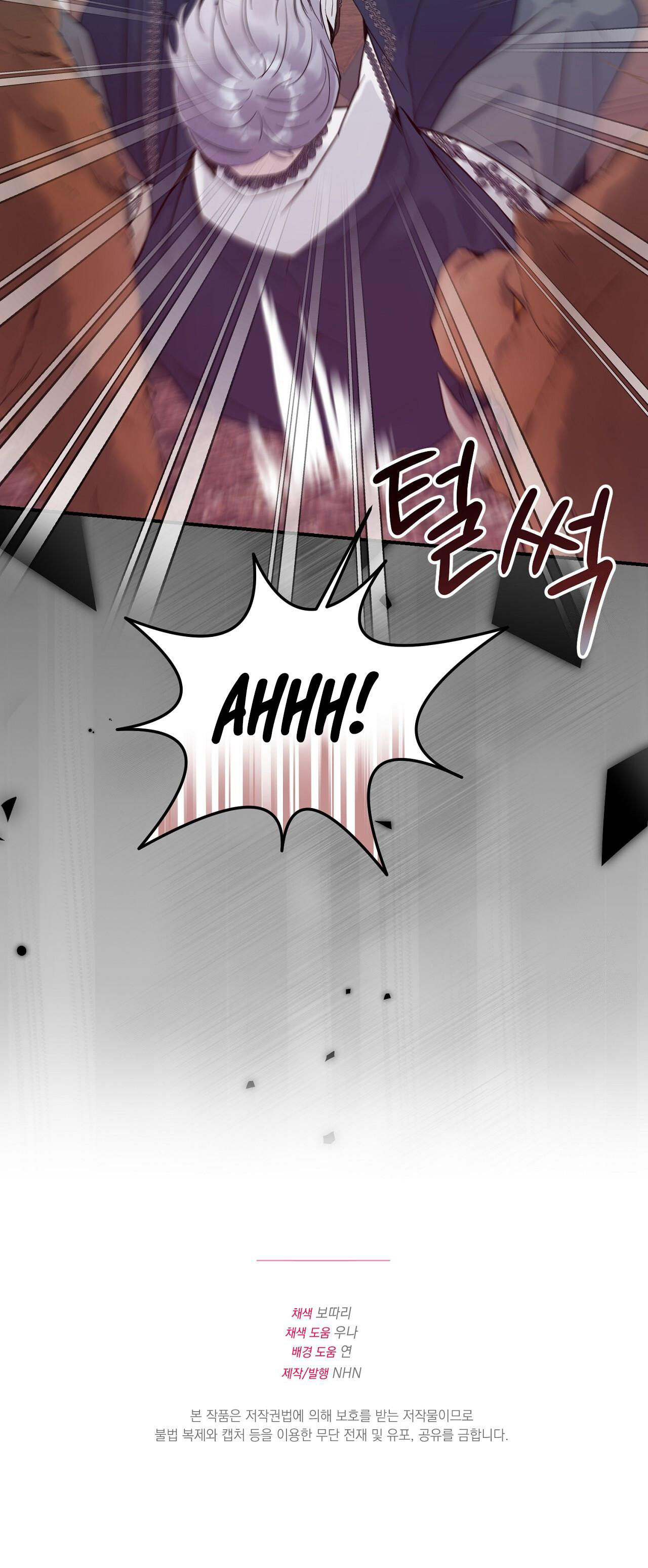 A Happy Ending for Villains Bölüm 81 - Sayfa 12