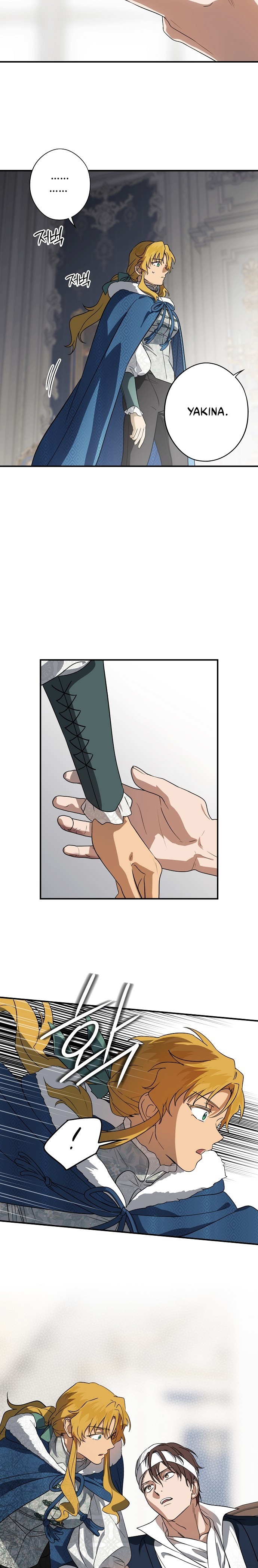 Blinded by the Setting Sun Bölüm 187 - Sayfa 11