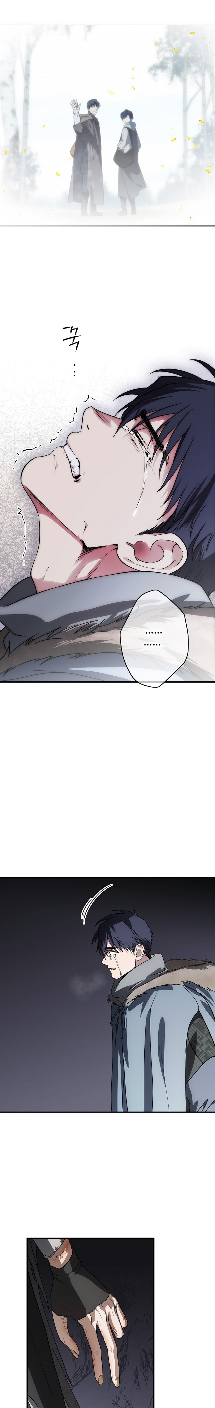 Blinded by the Setting Sun Bölüm 185 - Sayfa 5