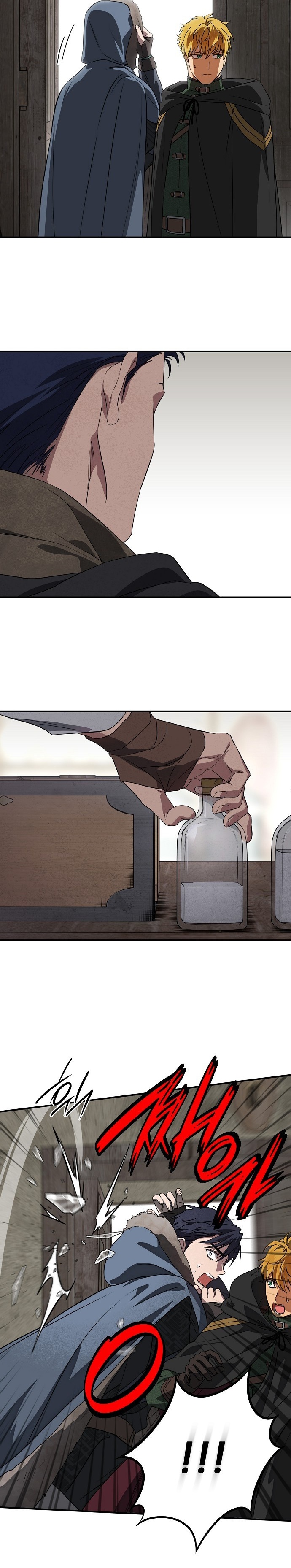 Blinded by the Setting Sun Bölüm 162 - Sayfa 18