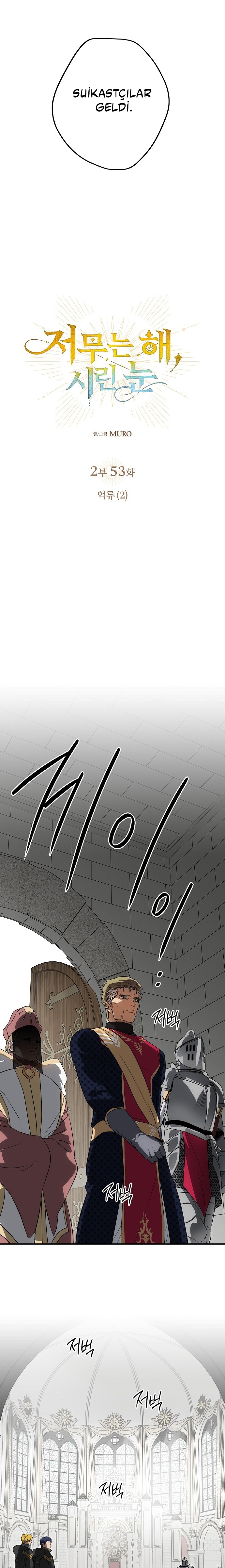 Blinded by the Setting Sun Bölüm 195 - Sayfa 6