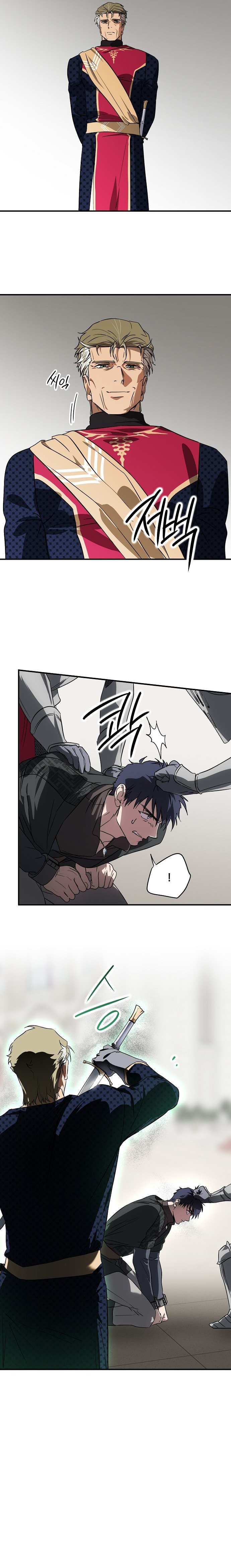 Blinded by the Setting Sun Bölüm 195 - Sayfa 20