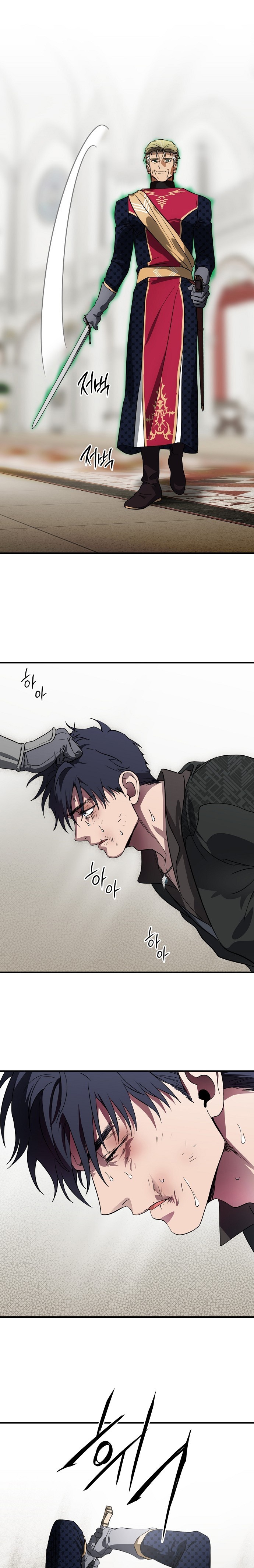 Blinded by the Setting Sun Bölüm 196 - Sayfa 1