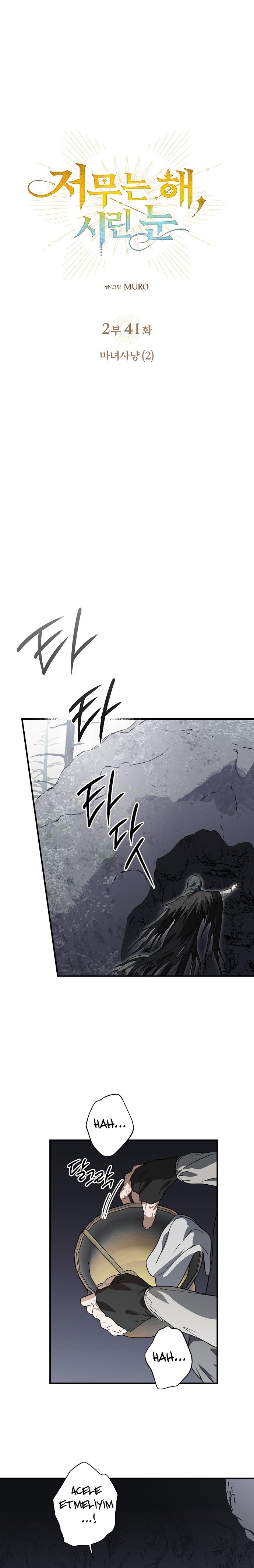 Blinded by the Setting Sun Bölüm 183 - Sayfa 1