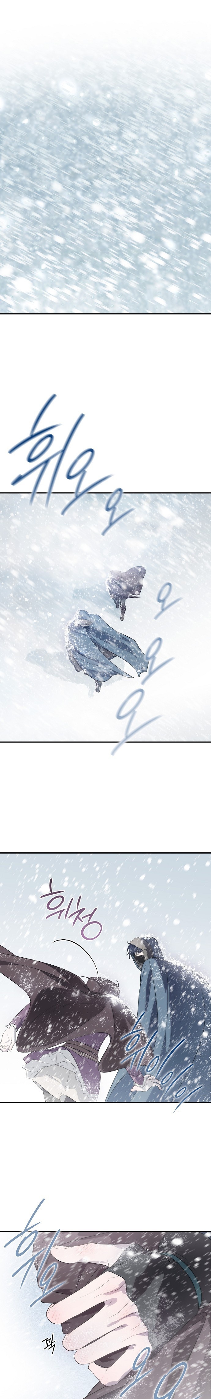 Blinded by the Setting Sun Bölüm 155 - Sayfa 1