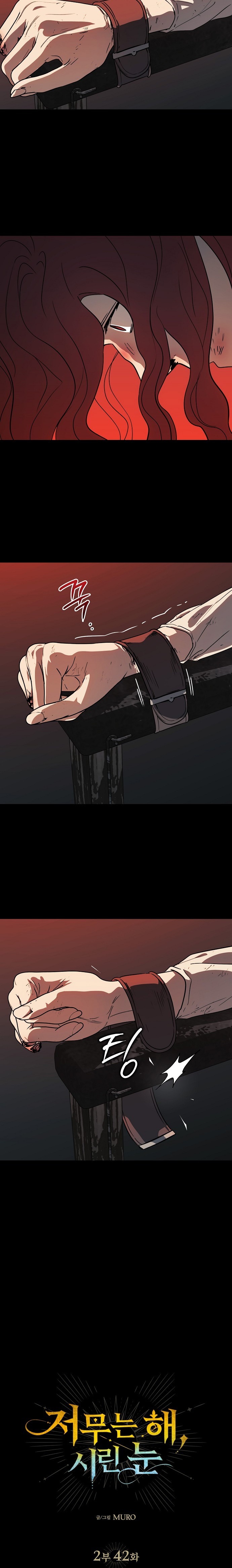 Blinded by the Setting Sun Bölüm 184 - Sayfa 2