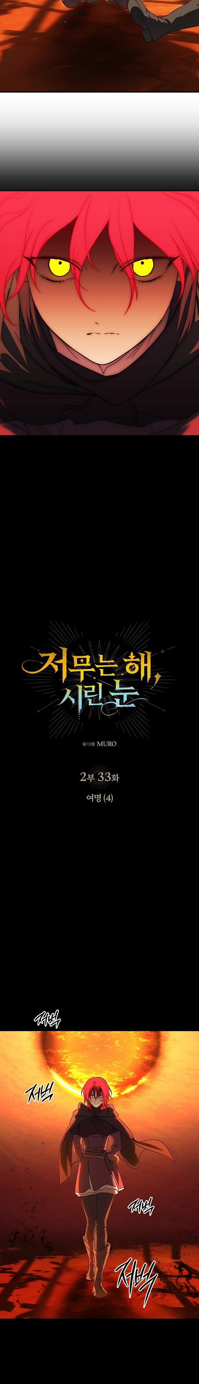 Blinded by the Setting Sun Bölüm 175 - Sayfa 2