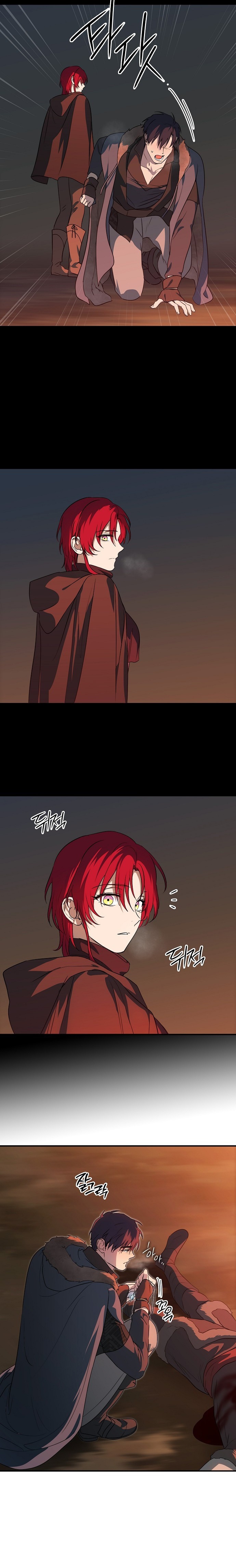 Blinded by the Setting Sun Bölüm 175 - Sayfa 14