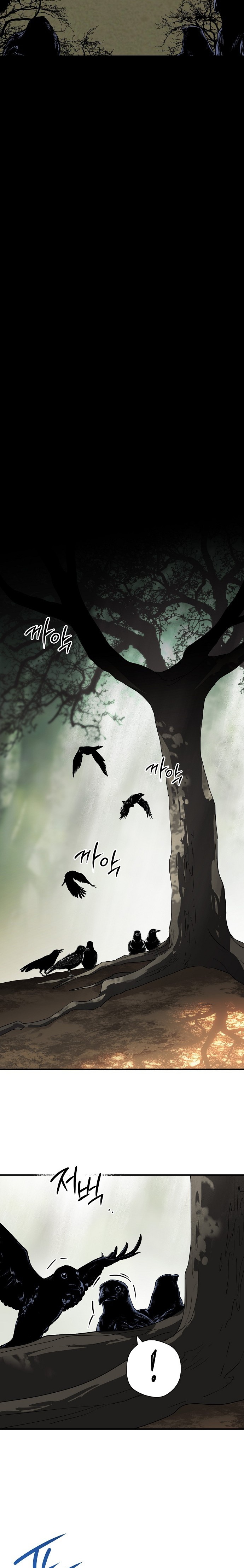 Blinded by the Setting Sun Bölüm 177 - Sayfa 17