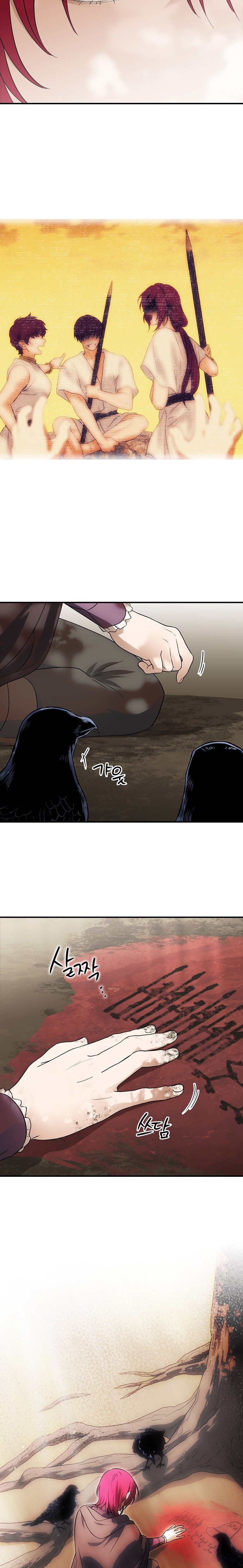 Blinded by the Setting Sun Bölüm 177 - Sayfa 21