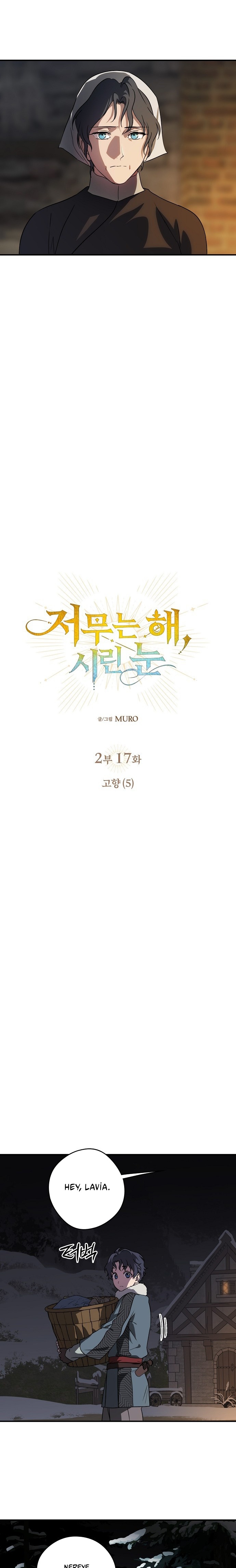 Blinded by the Setting Sun Bölüm 159 - Sayfa 5