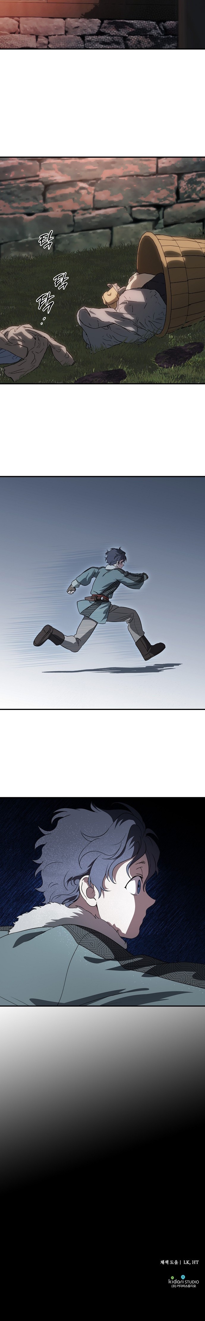 Blinded by the Setting Sun Bölüm 159 - Sayfa 18