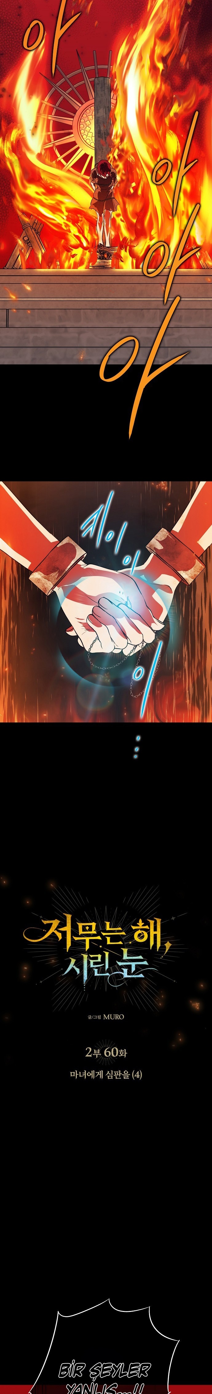 Blinded by the Setting Sun Bölüm 202 - Sayfa 2