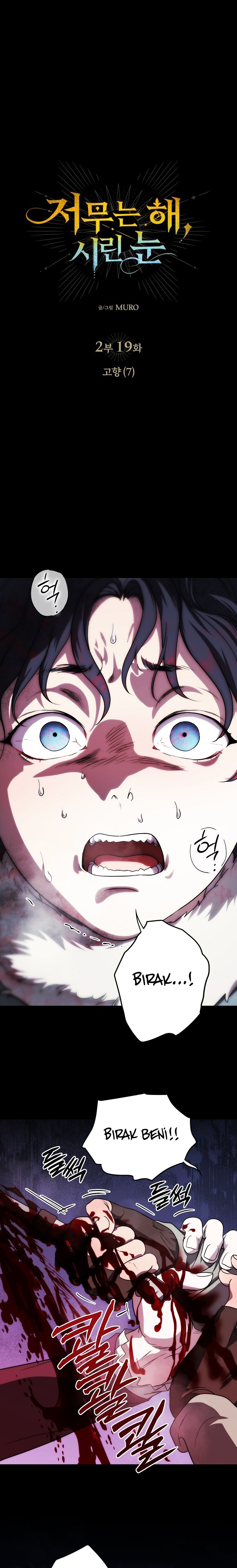 Blinded by the Setting Sun Bölüm 161 - Sayfa 1