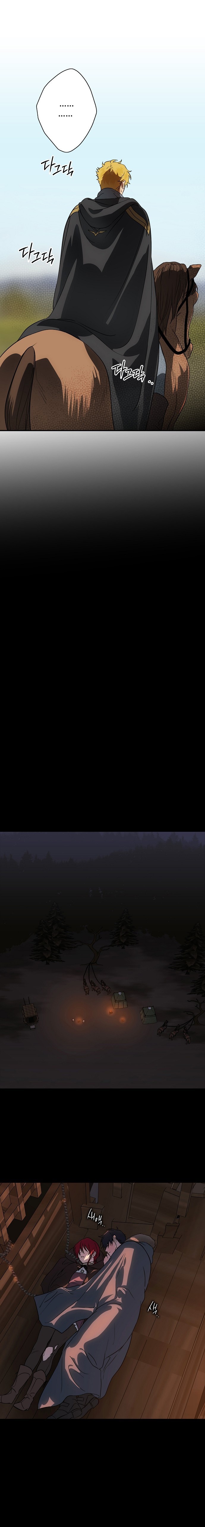 Blinded by the Setting Sun Bölüm 194 - Sayfa 9