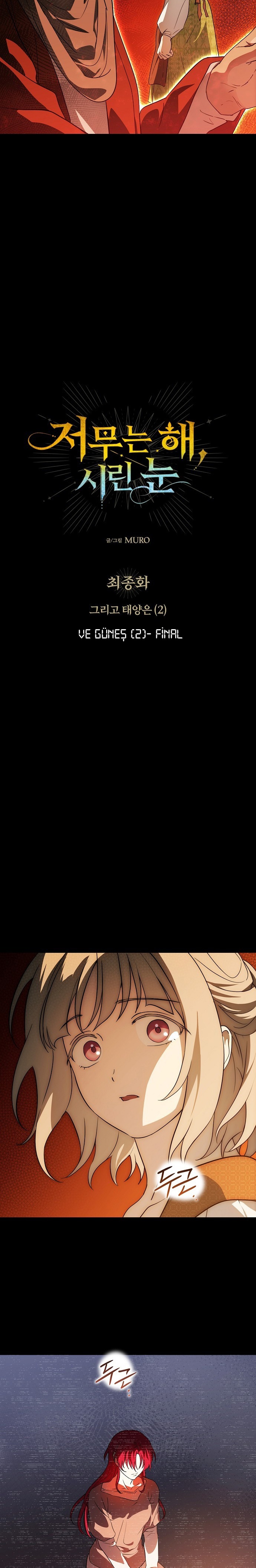 Blinded by the Setting Sun SON BÖLÜMÜ OKUMAYA GİT - Sayfa 2