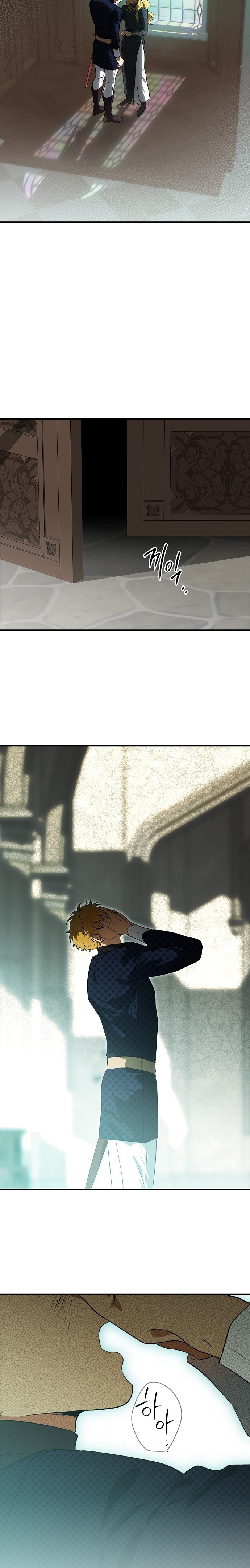 Blinded by the Setting Sun Bölüm 205 - Sayfa 7