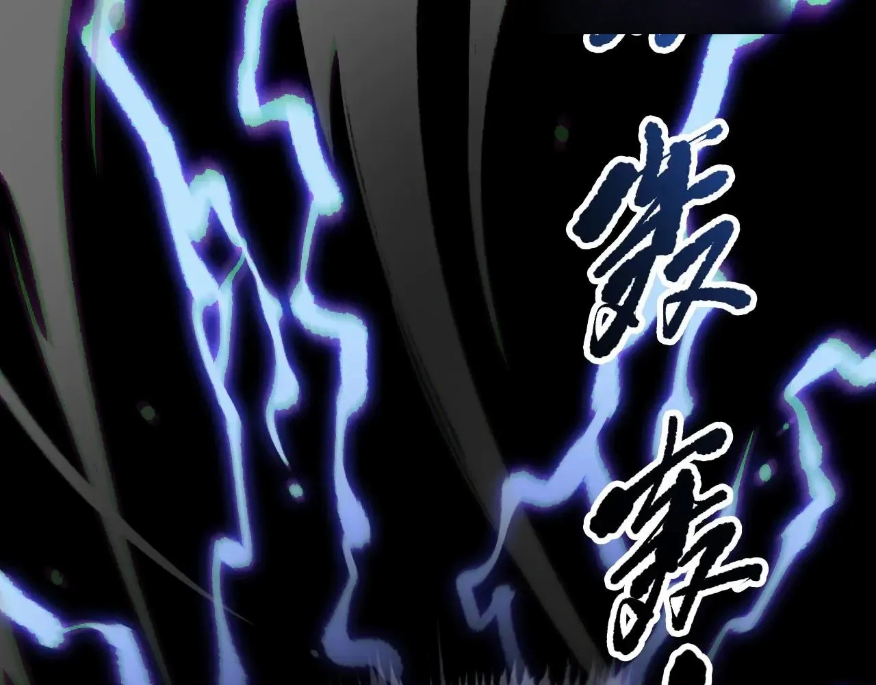 Felaket Büyücüsü Bölüm 174 - Sayfa 71