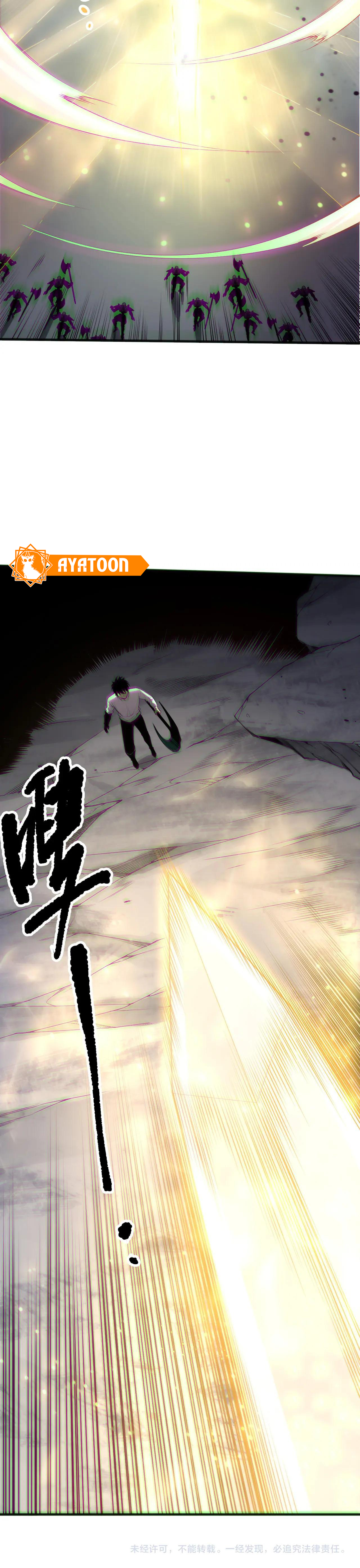 Felaket Büyücüsü Bölüm 169 - Sayfa 11