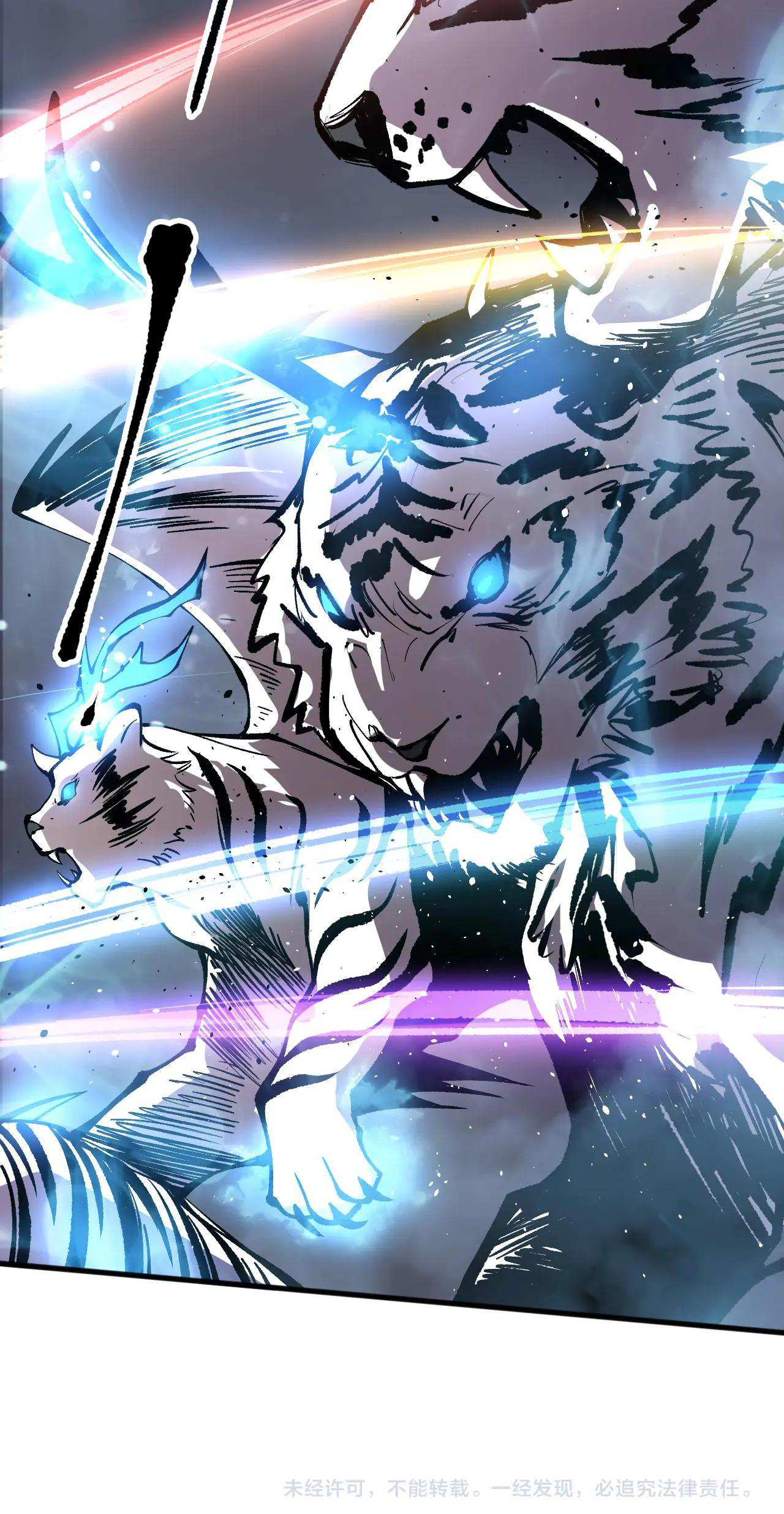 Felaket Büyücüsü Bölüm 164 - Sayfa 11