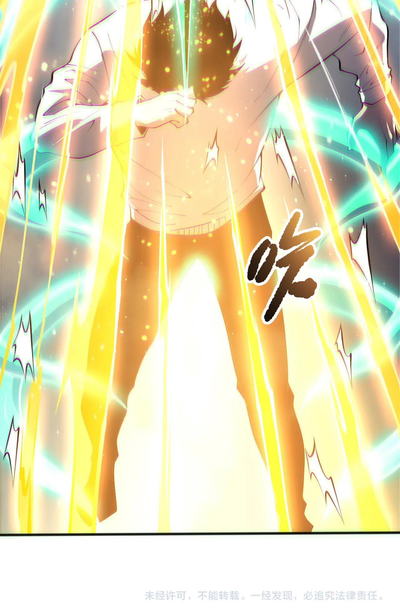 Felaket Büyücüsü Bölüm 168 - Sayfa 11