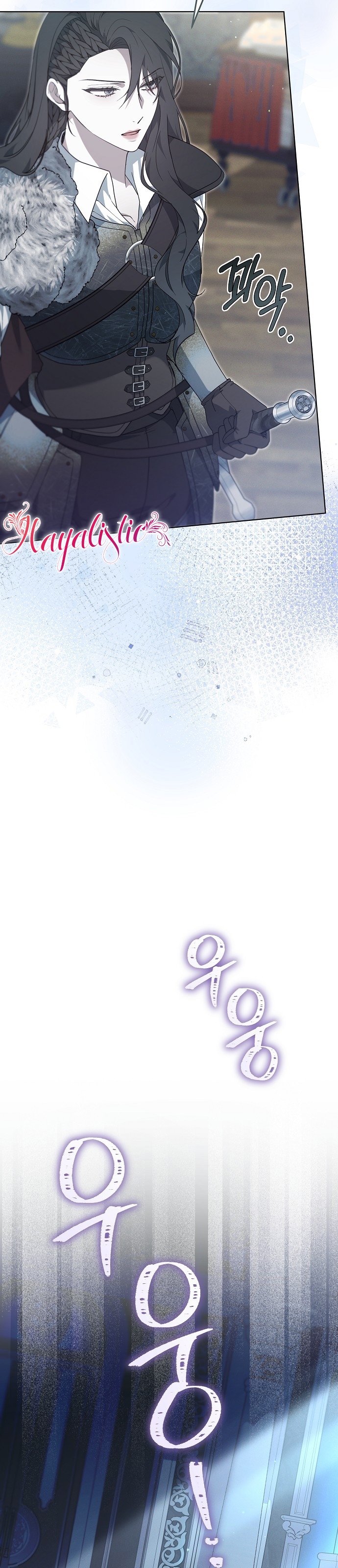 Gurur Çağı Bölüm 56 - Sayfa 11