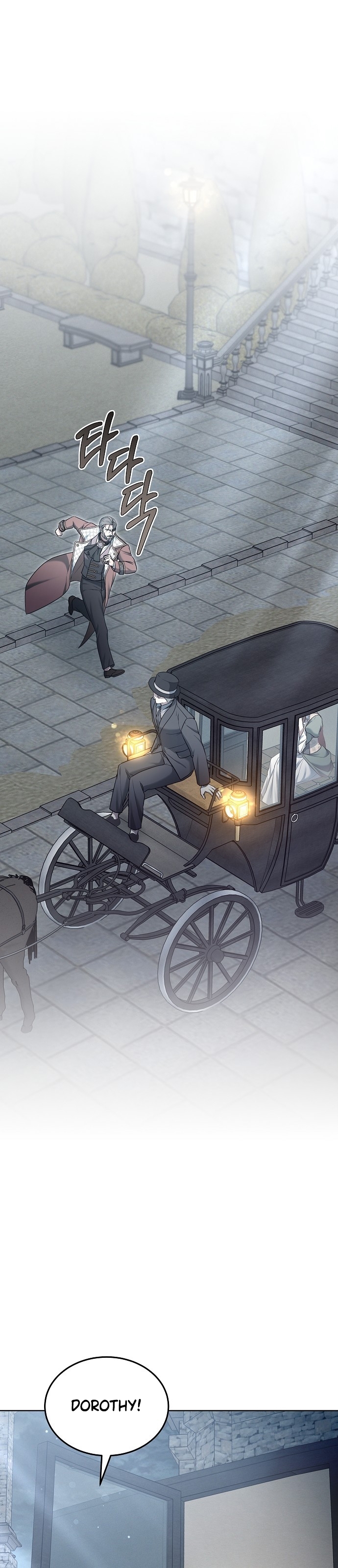 Gurur Çağı Bölüm 60 - Sayfa 1