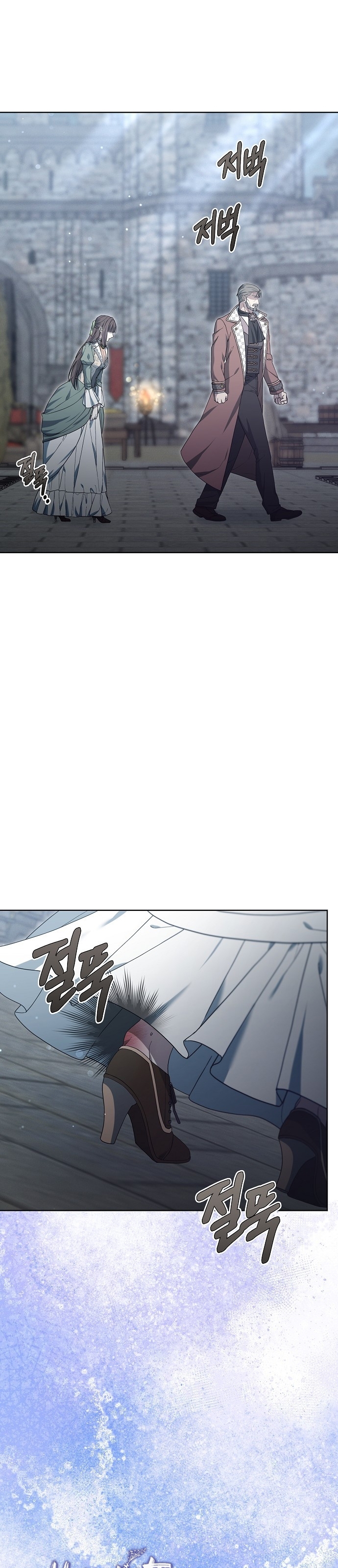 Gurur Çağı Bölüm 60 - Sayfa 5