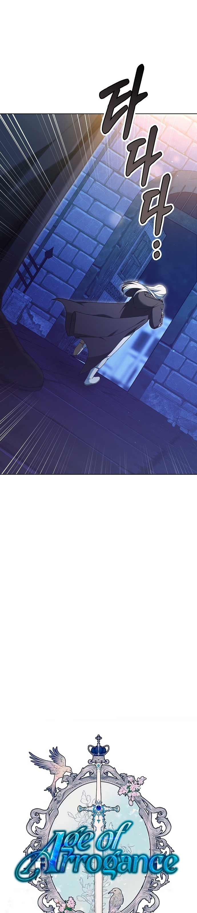 Gurur Çağı Bölüm 65 - Sayfa 16