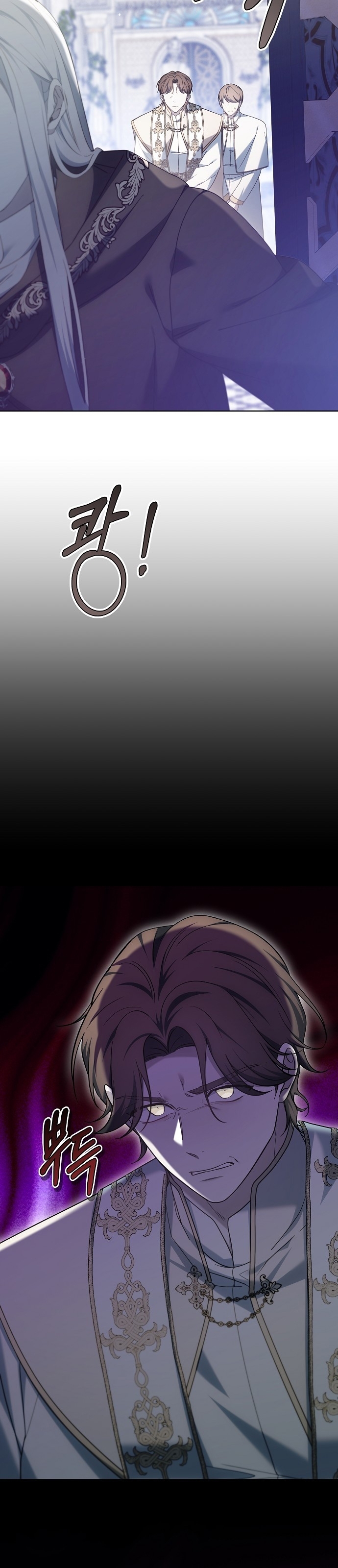 Gurur Çağı Bölüm 65 - Sayfa 23