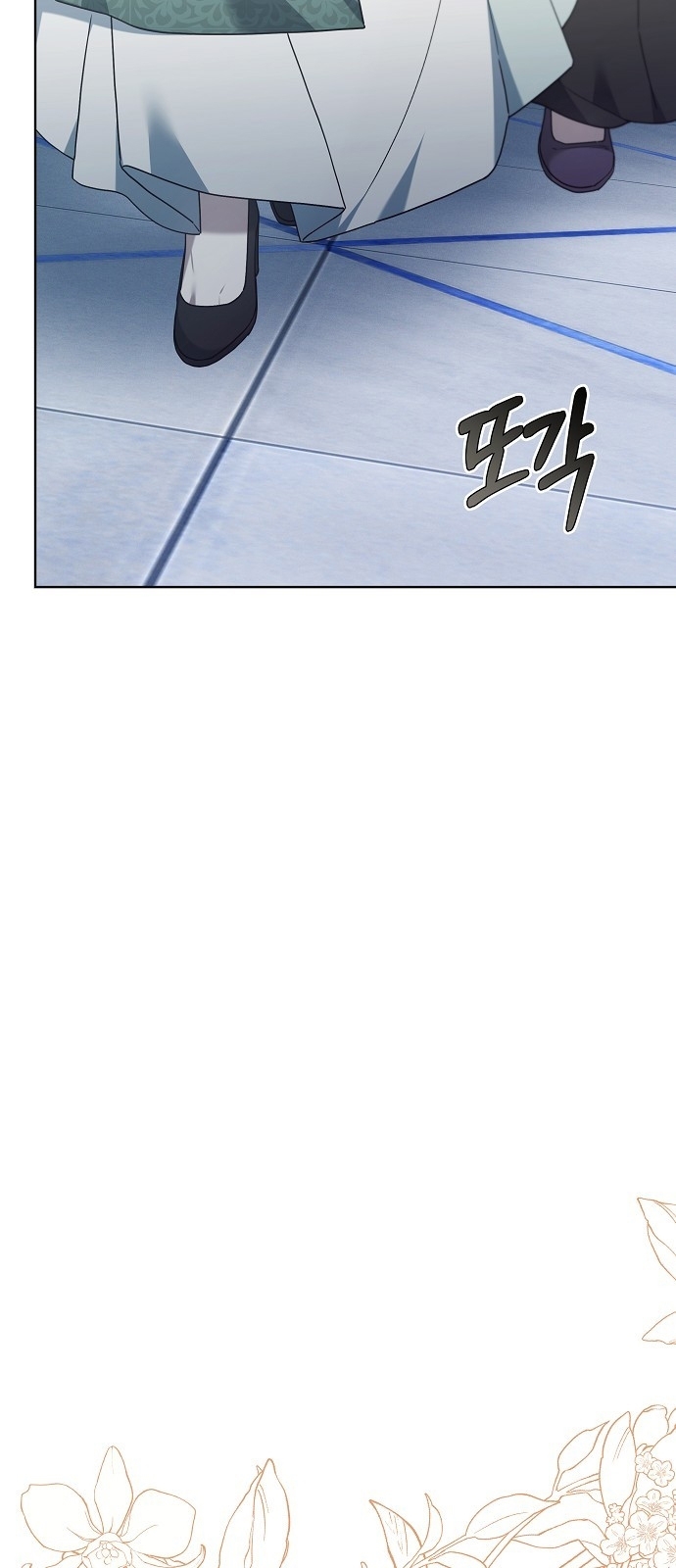 Gurur Çağı Bölüm 65 - Sayfa 37