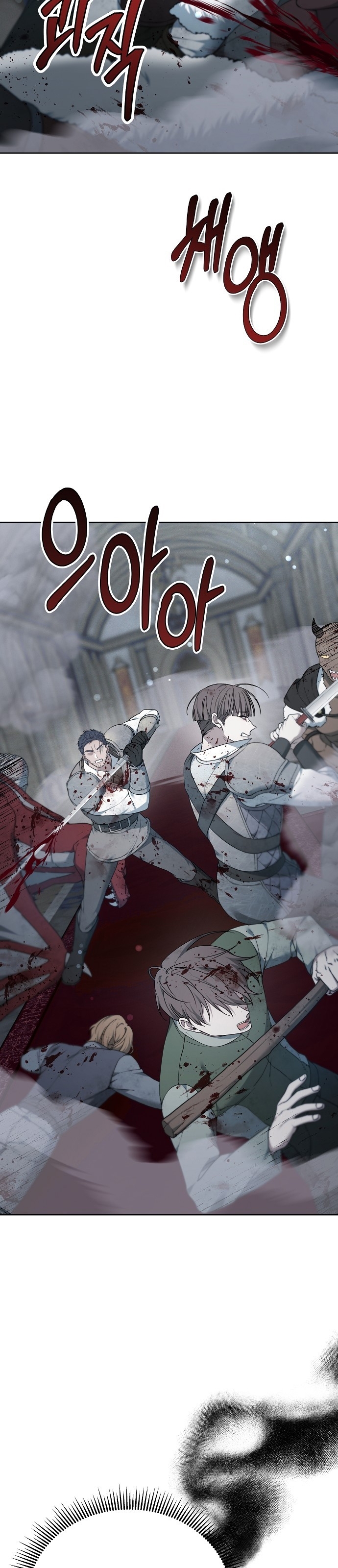 Gurur Çağı Bölüm 57 - Sayfa 5