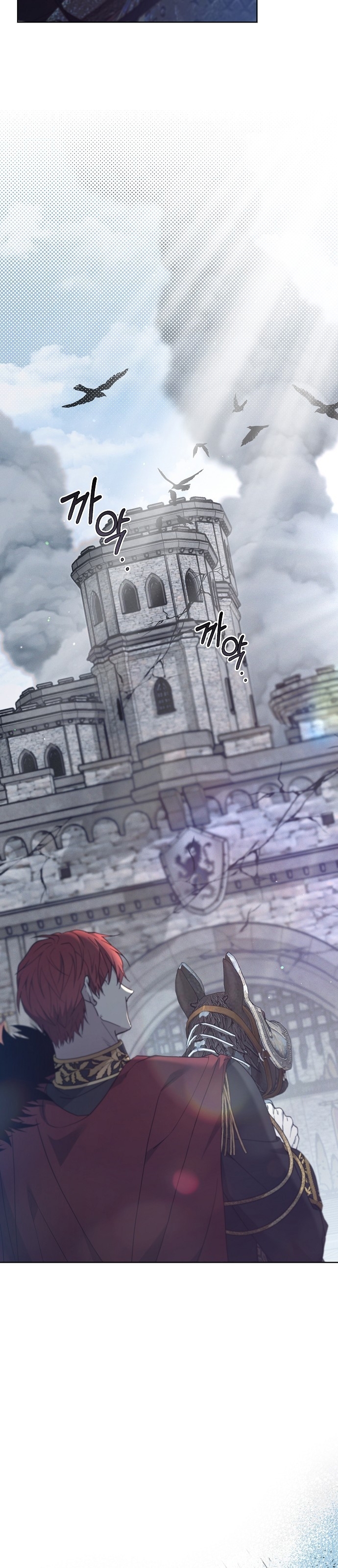 Gurur Çağı Bölüm 57 - Sayfa 41