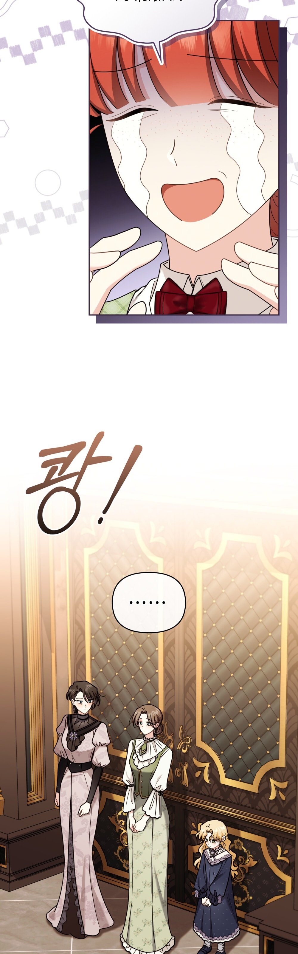 Camellia'nın Peşinde Bölüm 134 - Sayfa 15